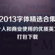 field怎么读