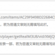 49图库免费资料大全下载安装最新版