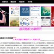 澳门精准资料大全免费公开什么花不能摸
